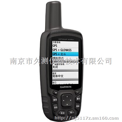 GARMIN佳明GPS 佳明北斗MAP639sc