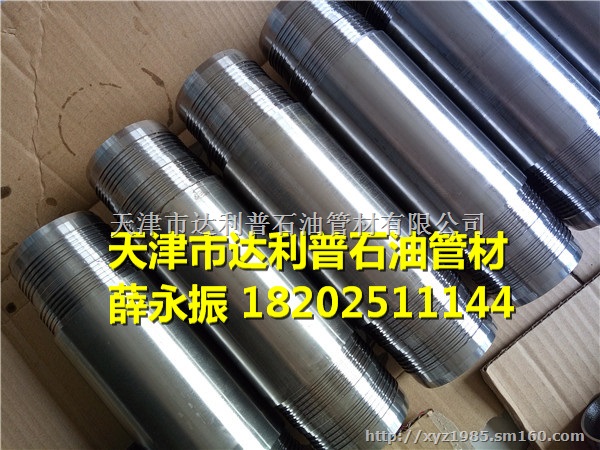 vam-top扣加工油管-套管VAM-ph6，cs