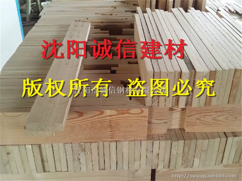 丹东木方,建筑木方厂丹东建筑木方批发木材加工厂