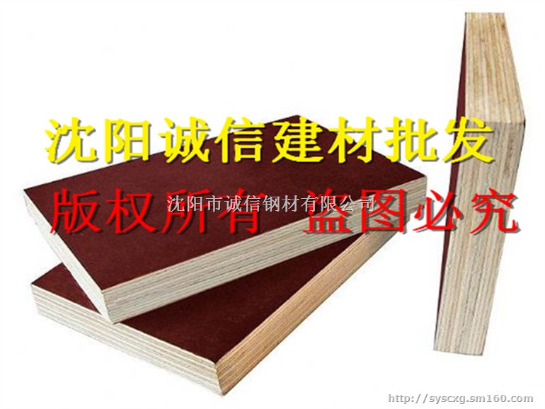 鞍山建筑模板厂鞍山木方，建筑木方，跳板，木材市场