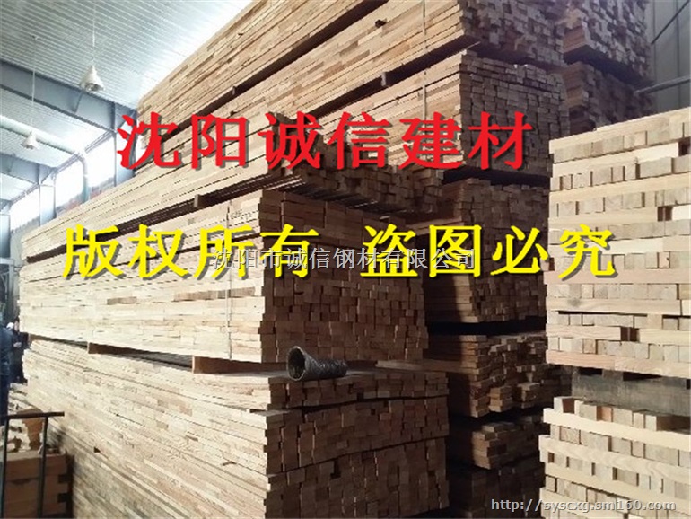 本溪木材木方批发 本溪落叶木方建筑模板批发