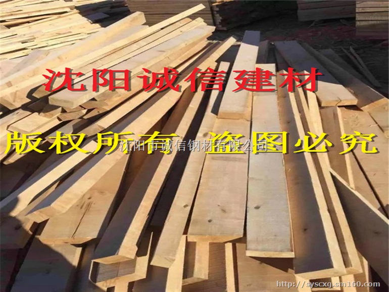 营口木材,木材厂家 板材加工厂 松木杨木市场