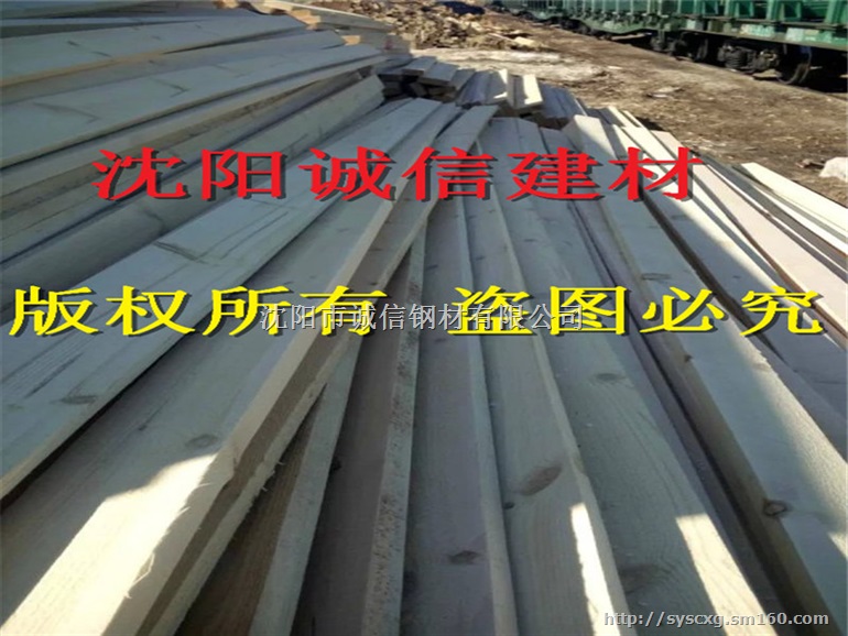 营口建筑木方木材,建筑木方木跳板木方木方料建筑模板