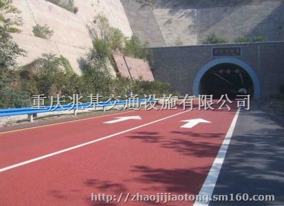 防滑坡道路面施工公司 重庆兆基交通道路施工企业