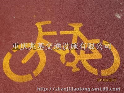 重庆道路专业防滑坡道施工公司-重庆马路标线价格