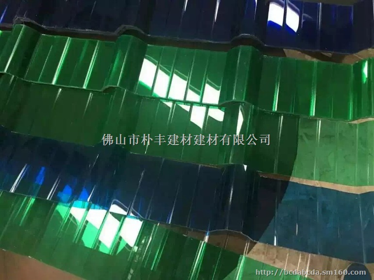 pc波浪瓦pc波浪瓦厂家广东佛山pc波浪瓦价格