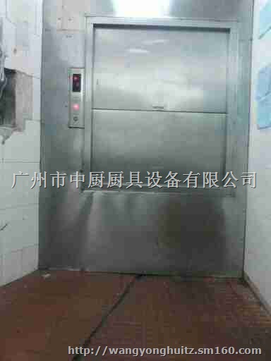 河南华洋牌TWJ-150型传菜梯菜梯