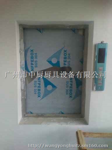 河南低价华洋牌TWJ150型传菜梯