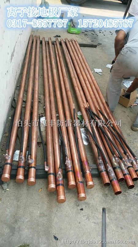 惠丰防雷电解离子接地极使用寿命长