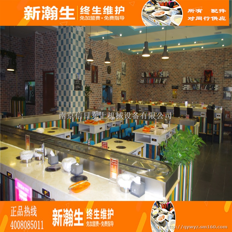 自动旋转火锅设备多少钱大型回转火锅店生产厂家