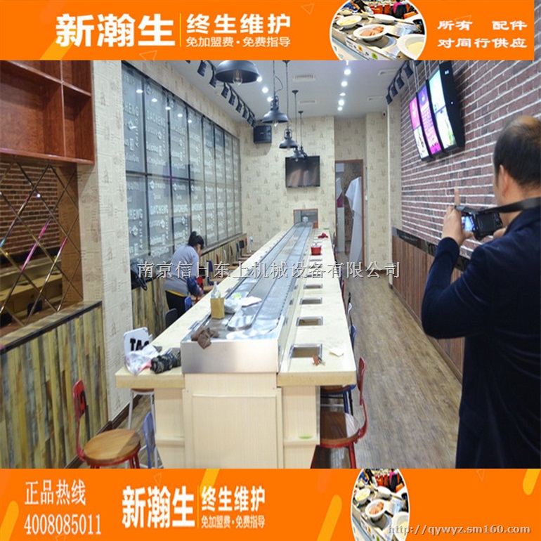 自助旋转火锅设备多少钱连锁店回转小火锅专业供应商