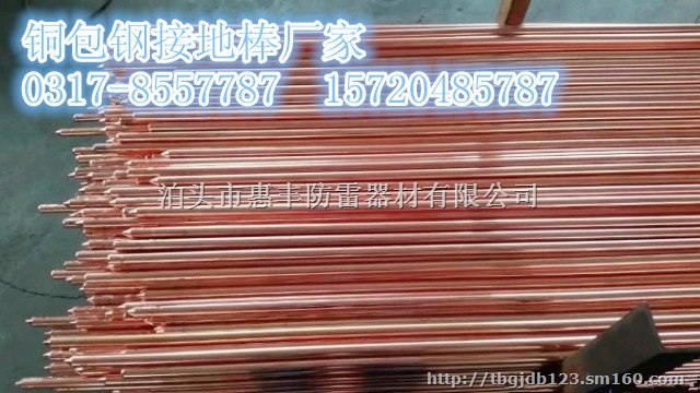 河北锌包钢接地棒厂家有货