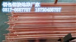 铜包钢接地棒质量极结构