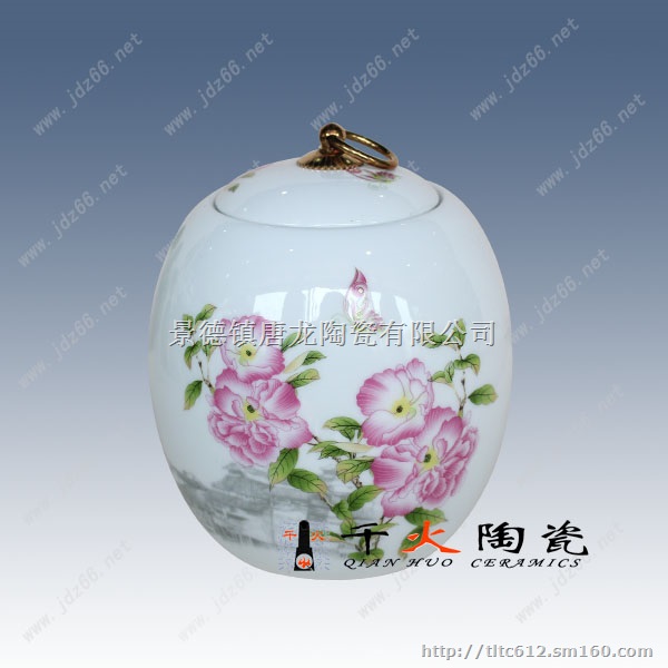厂家直销陶瓷储物罐 陶瓷罐 瓷器罐子定制订做厂家