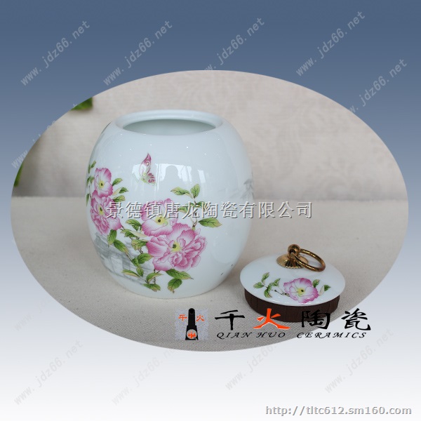 厂家直销陶瓷储物罐 陶瓷罐 瓷器罐子定制订做厂家