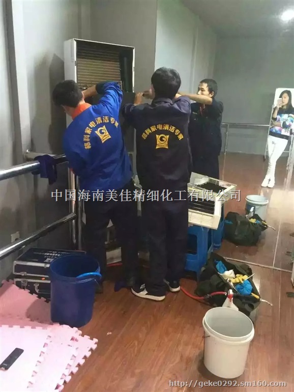 家电清洗加盟项目投资风险大不大,格科带你分析利润