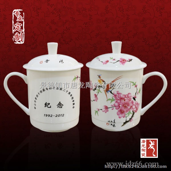 景德镇杯子定做，办公礼品杯定做加人名，景德镇办公杯