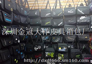 深圳礼品箱包厂家专业生产公文包、电脑包、双肩包
