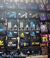 深圳礼品箱包厂家专业生产公文包、电脑包、双肩包