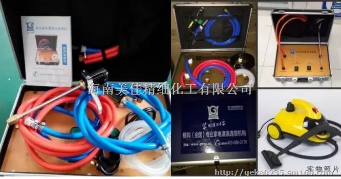 家电清洗一体机,一台设备搞定全部家电清洗服务