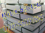 进口冷轧板 进口冷轧薄板 进口冷轧薄板