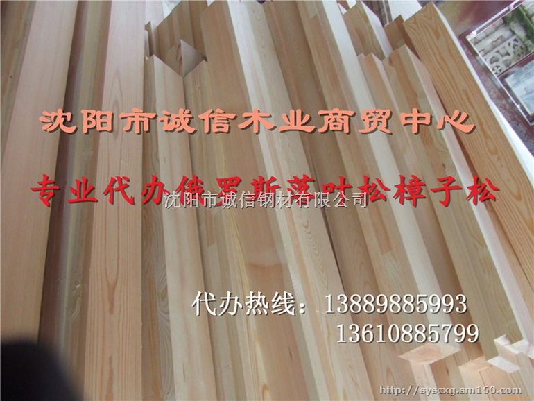 阜新木方批发阜新木方加工木方批发