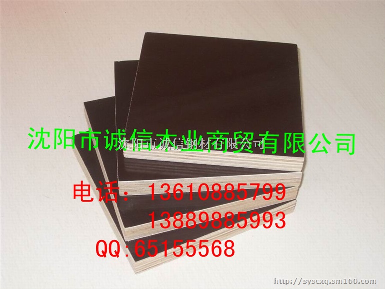 丹东清水模板,竹胶板批发丹东清水模板经销商丹东清水