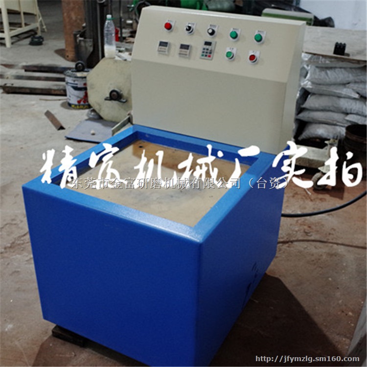 厂家直销磁力研磨抛光机,高速磁力研磨机,精密打磨机