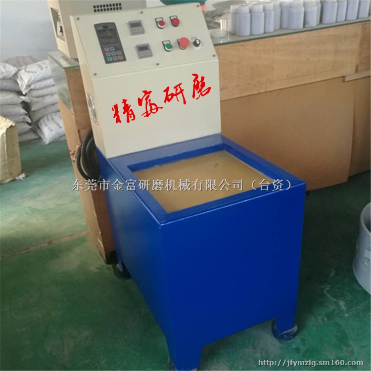 厂家直销磁力研磨抛光机，高速磁力研磨机，精密打磨机