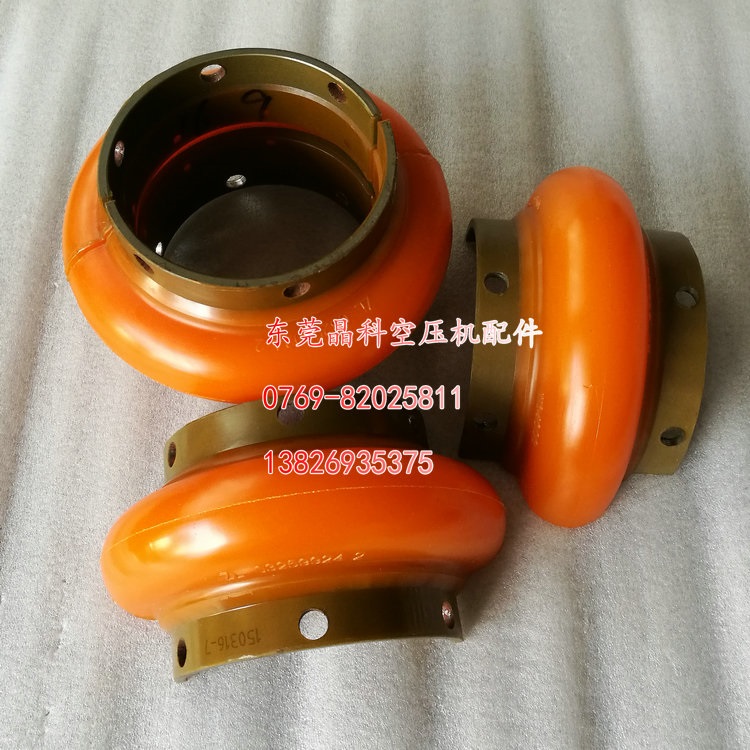 螺杆真空泵联轴器/高压水泵油泵联轴器批发