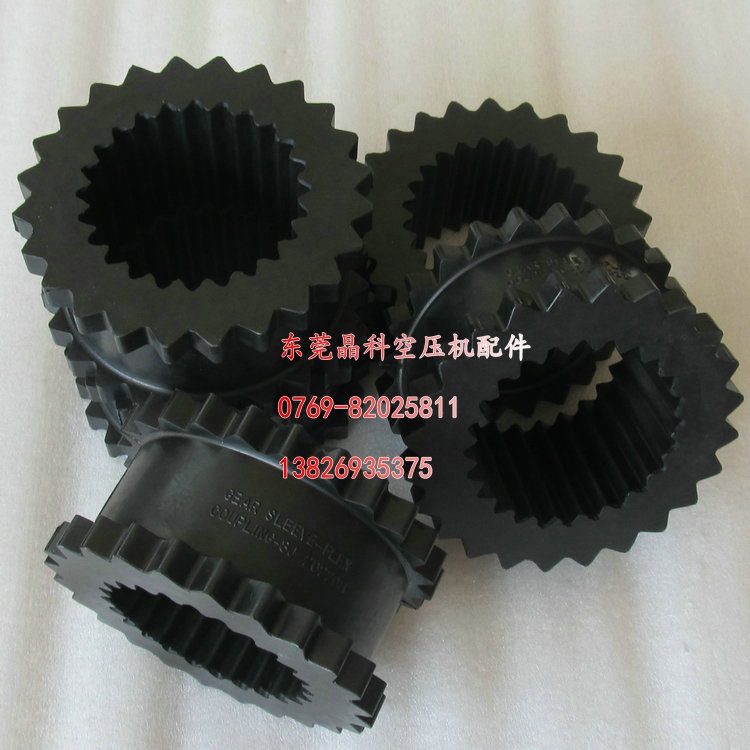 东莞批发粉碎机联轴器 二半式联轴器总成