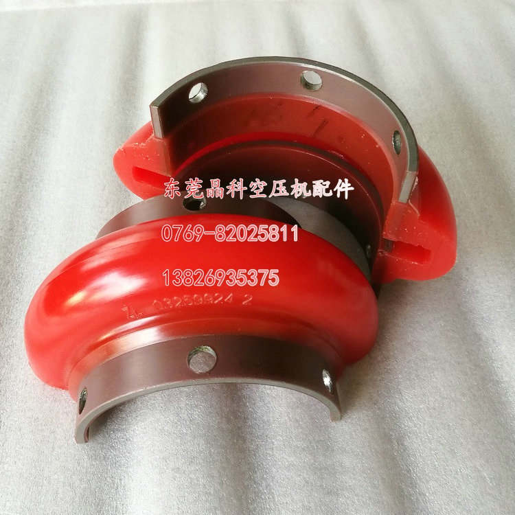 88290010-079寿力空压机联轴器缓冲胶垫