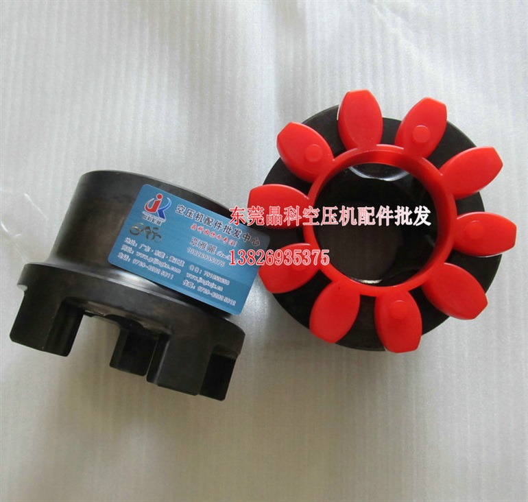 GA200阿特拉斯空压机联轴器1614673800