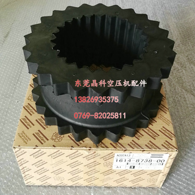 GA200阿特拉斯空压机联轴器1614673800