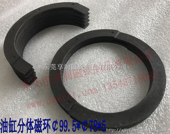 东莞享润现货供应油缸强力分体磁环 液压强力磁环