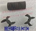 东莞享润现货供应油缸强力分体磁环 液压强力磁环