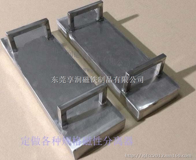 东莞享润非标定做带手柄分层器 铁片分料器 分张设备