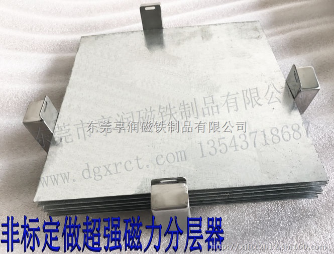 享润非标定做方形铁片分料器 异形铁板分层设备