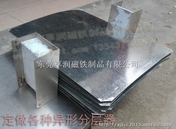 享润非标定做方形铁片分料器 异形铁板分层设备