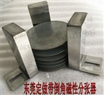 支持来图定做铁板分层器 铁板分料装置