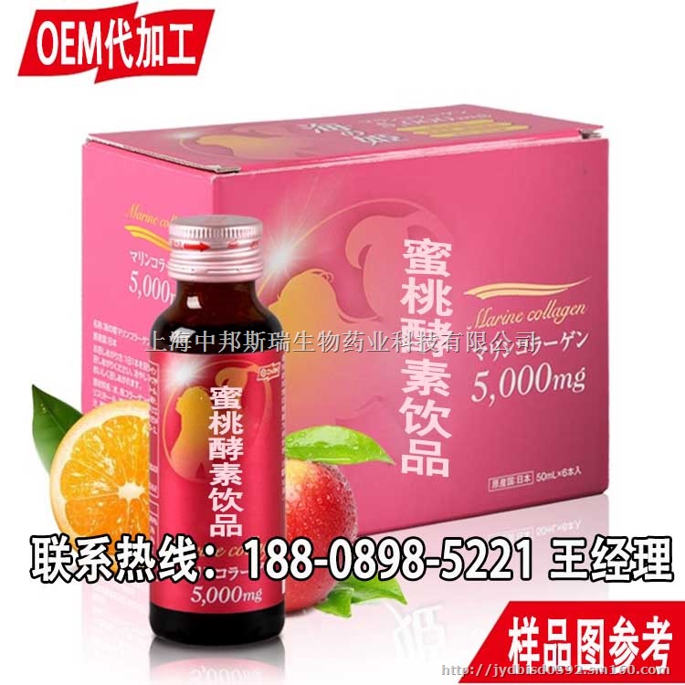 华中地区客户贴牌合作胶原蛋白燕窝饮品代加工厂家