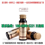 华中地区客户贴牌合作胶原蛋白燕窝饮品代加工厂家