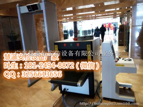 广东大使馆X光过包安检机价格安检门报价