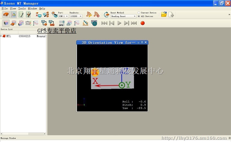 MTI-30 AHRS姿态方位参考系统 XSENS