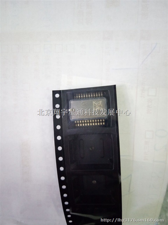 SCR2100-D08 SCC2000陀螺仪加速度