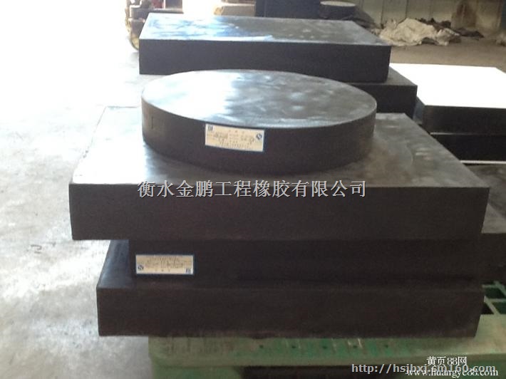 公路桥梁支座GPZ盆式橡胶支座金鹏橡胶支座品牌
