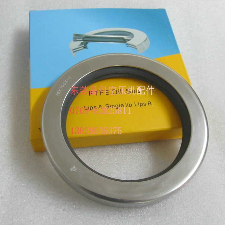 排污排水机上专用骨架油封 耐腐蚀