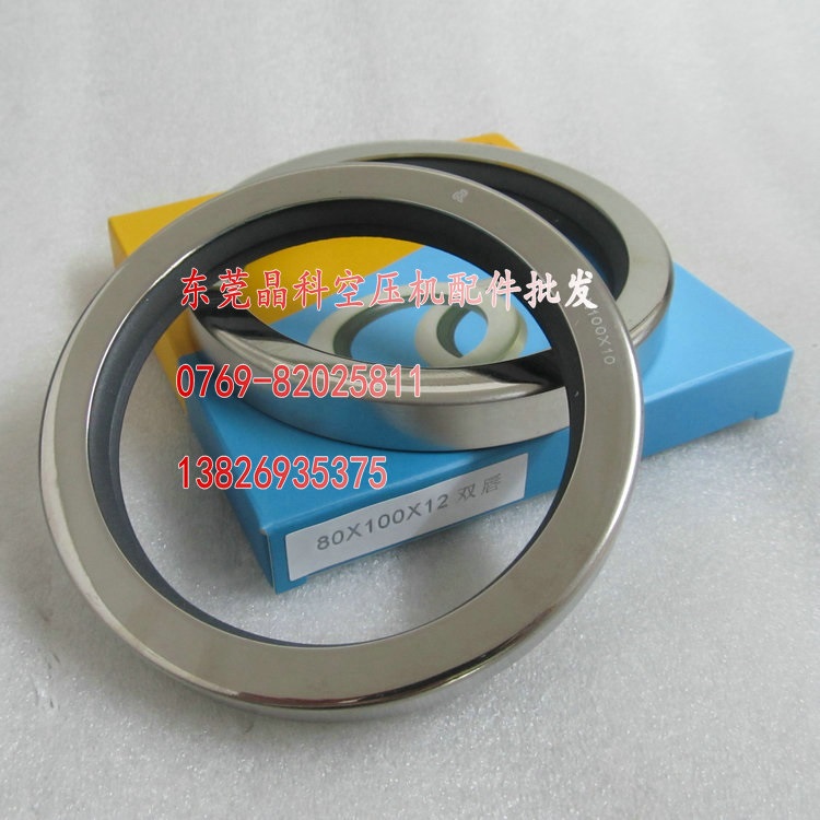 排污排水机上专用骨架油封 耐腐蚀