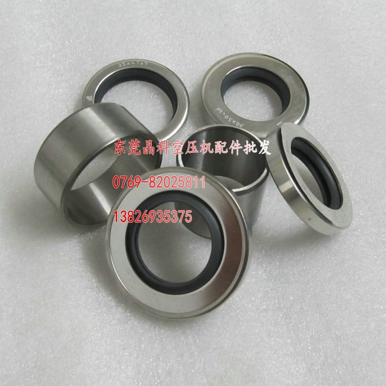 寿力螺杆空压机油封547310双唇