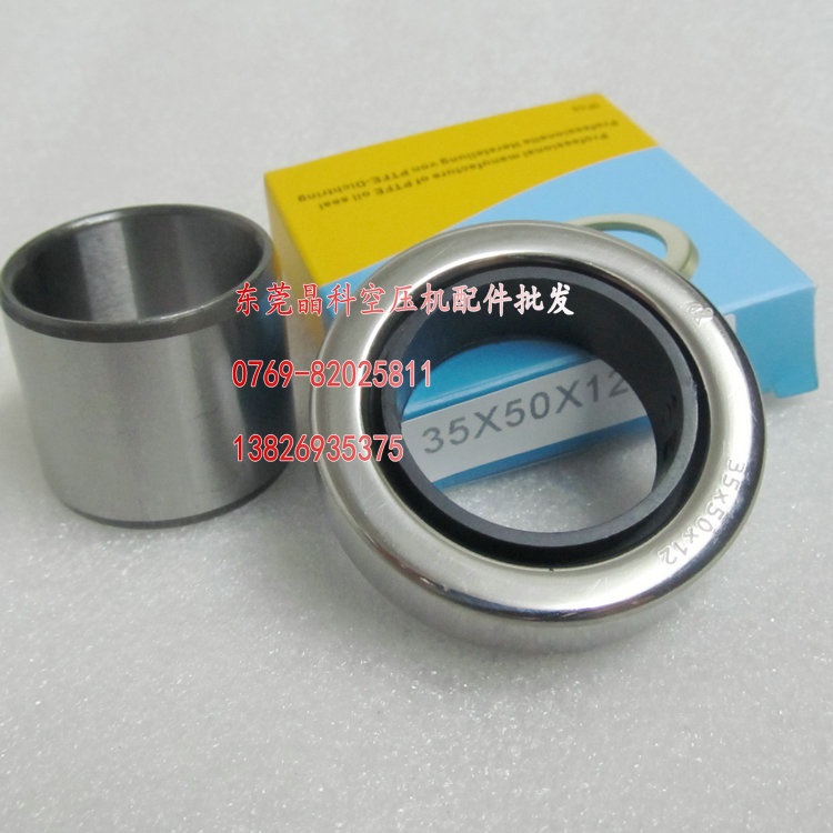 B260主机轴油封8511010双唇油封批发